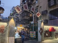 -南湖胖子砂锅(南湖店)