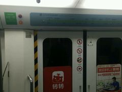 -白石桥南(地铁站)