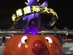 -广州长隆国际大马戏