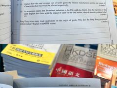 -香港会议展览中心演讲厅