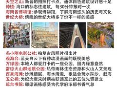 -椰小鸡·琼州糟粕醋·火锅(美兰缤纷城店)