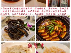 -新聚丰菜馆(太监弄店)
