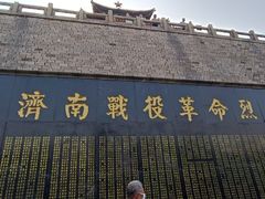 -解放阁