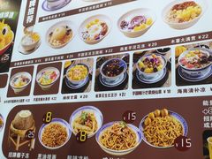 -江记甜品(罗湖店)