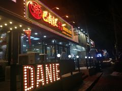 门面-巴卤社老火锅(财富店)