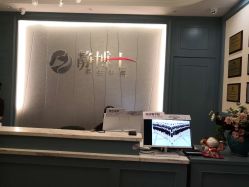 -静博士养生美容连锁