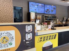 -真功夫(福永桥头店)