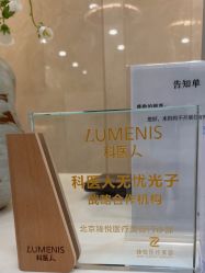 -臻悦医疗美容整形门诊部