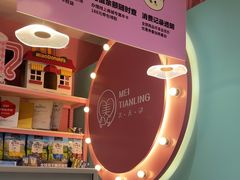 -FAELING PETS美天灵宠物(合生汇店)