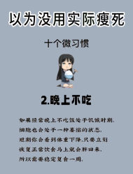 -Fundi张玉珊修身堂·indiba·BTL科技瘦身