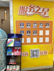 -海峡医疗美容医院
