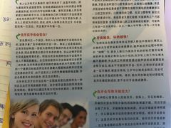 -新达口腔(华东理工大学店)