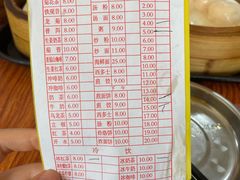 -恒兴发茶店(水巷口店)