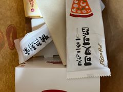 -必胜客(省府店)