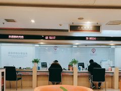 -中国工商银行(北京苏州街支行)