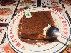 -文通冰室(东方宝泰店)
