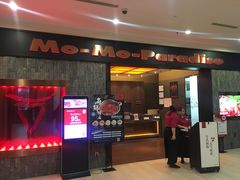 门面-MoMo牧场·寿喜烧专门店(长泰广场店)