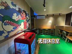 -MOCHA明星猫咖(田子坊店)