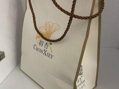 -初杏CrowXiey(九堡金堡街店)