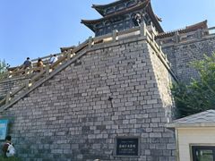 -解放阁