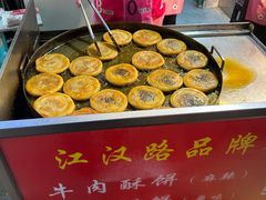 -涂记油酥饼(江汉三路店)