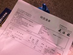 -麦德龙(嘉定店)