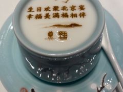 -北京宴(丰台总店)