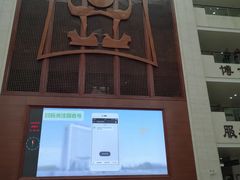 -湖北省中医院(光谷院区)
