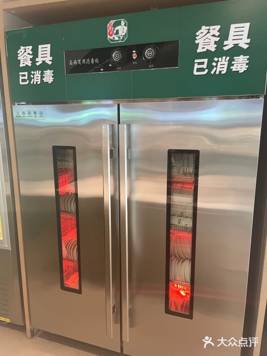 费大厨辣椒炒肉(黄兴中心广场店)图片