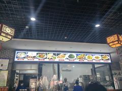 -小崔家臊子面(蔡家坡总店)