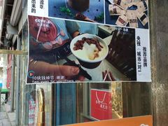 -杏好遇见你(总店)