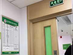 -北京中医药大学第三附属医院