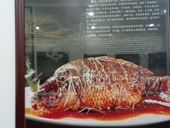 -红旗饭庄