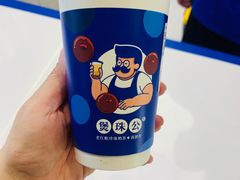 -煲珠公·老红糖珍珠奶茶(长宁龙之梦店)