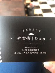 -MARTIN'S BARBER SHOP男士理发馆