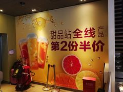 -麦当劳(豫园店)