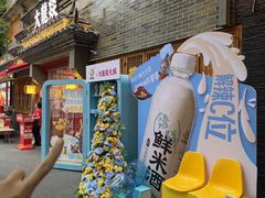 -大龙燚火锅(太古里店)