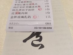 -娱筷海鲜酒家(广州南沙店)