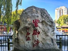 -皇家御河游(紫御湾码头)