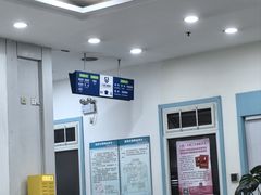 -上海仁爱医院