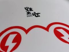 -蛙来哒(欢乐水岸店)