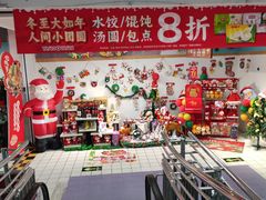 -物美超市(三里河店)