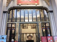 -陶陶居酒家(第十甫路总店)