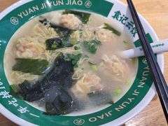 -袁记云饺(蛇口店)