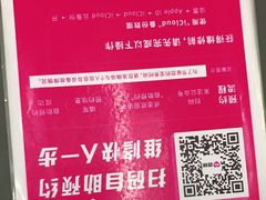 -百邦苹果官方授权维修(文景大厦店)