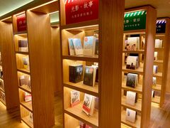 -思南书局(复兴中路店)