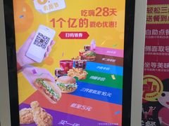 -麦当劳(杭州文三路店)