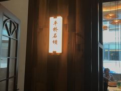 -风味小馆(天目湖宾馆店)