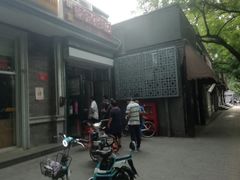 门面-天泽祥·鼓楼馒头(鼓楼店)