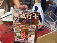 -老山村酒楼(白石洲店)